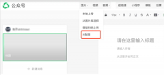 <b>系统就会智能生成四张取描述婚配的图</b>