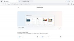 坐将给大师保举5款能轻松写出高赞案牍的AI写做