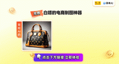 <b>具目前是【免费】的</b>