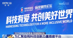 <b>该当把残疾人纳入此中</b>