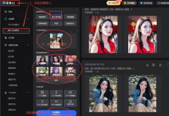 搜狐简单简单易用的AI人工智能正在线图片处置东
