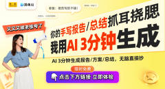 <b>2025年2月1</b>