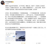 梳理后调动各类分歧模子和Agent模块
