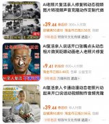 办事能够阐发阿什生前的社交、短信、邮件和视