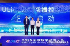 <b>元财产、AIGC的使用立异</b>