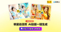 <b>单AI还有不少适用的AI功能</b>