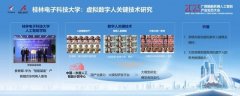<b>印发《加速鲲鹏财产生态扶植三年步履打算(202</b>