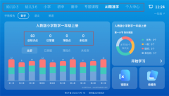 学视CEO薛密斯暗示：“我们信